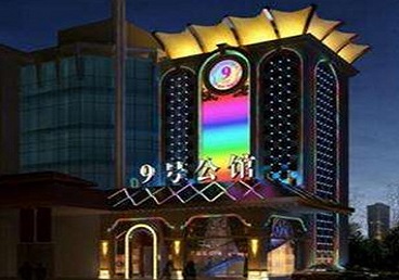 直辖县级行政区划好玩开放荤素KTV推荐-九号公馆KTV消费价格口碑点评